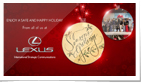 Lexus - 2017 eCard