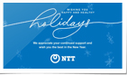 2021 NTT Holiday eC...