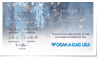 2021 Osaka Gas USA ...