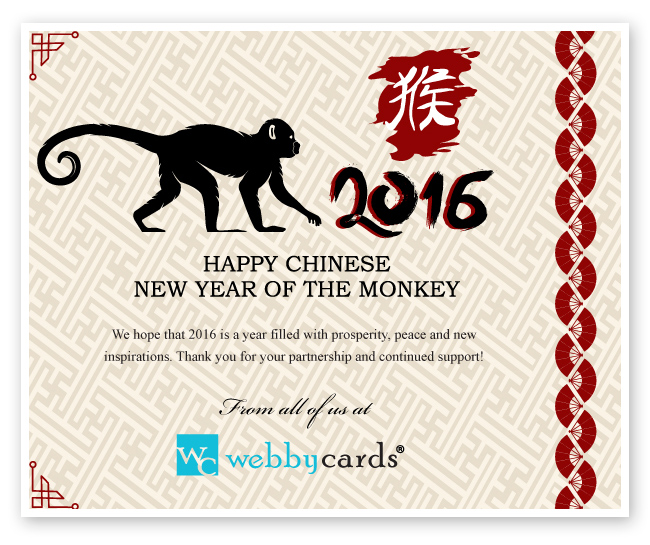 new year monkey ecard new year corporate non animated ecard for new year monkey ecard new year corporate non animated ecard for