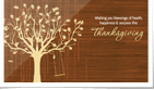 Thanksgiving Animated Tree Swing