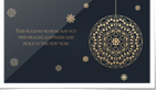 Ornamental Holiday Navy